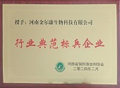 2024.03.04��ҵ�䷶�����ҵ.jpg