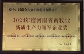 2024.9.21���������������ҵ.jpg