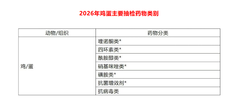 2026.3.23�����������1.png